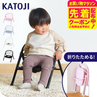 KATOJI カトージ 折りたたみパイプイス 送料無料 / 軽量 コンパクト ローチェア 椅子 折りたたみ可能 7カ…