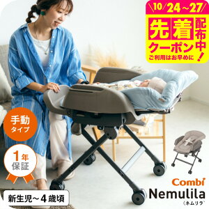 �R���r(Combi) �l������ Fit AQ �������� / �o�Y�j�� �x�r�[���b�N �蓮 1�� �􂦂� �V���� �ې� �X�C���O ���N���C�j���O ���Q�A�����A�H�� ���ނւ� �x�r�[�p�i