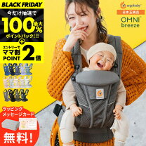楽天市場】エルゴ 抱っこ紐（抱っこひも・ベビースリング｜キッズ 