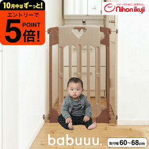 y|CggNՂz{玙 X}[gQCgX(Smart Gate Slim) xr[Q[g xr[tFX xr[K[h nC^Cv y60`68cm 90cmz ij^ Ki J hA  