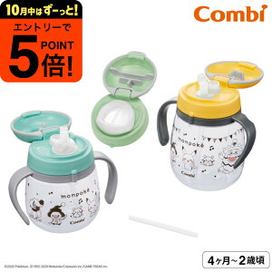 y|CggNՂzRr(Combi) N}O 킭킭Zbg |P / oYj j xr[Mtg 蕨 Ԃ xr[ H H xr[H H v[g K 玙 H