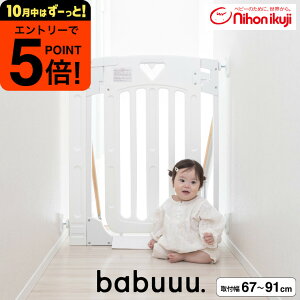 {玙 X}[gQCg(Smart Gate) II vX Kip xr[Q[g xr[tFX xr[K[h y67`91cm 91cmz ij^ Ki KiOK ЊJhAXgbp[ nC^Cv 