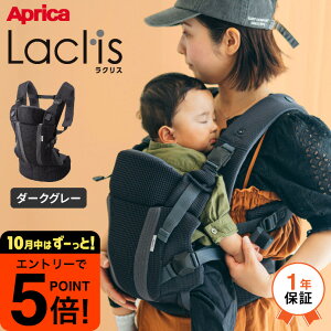 y|CggNՂzAprica AbvJ NX R (Laclis) yV3΂܂Ŏgz^ɑ΍ Ђ  Ζ O ȒP tbV @Ő􂦂 