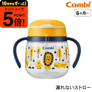 y|CggNՂzRr(Combi) N}O RȂXg[  / hih_bN340ml |P340ml 炢240ml oYj xr[Mtg 蕨 Ԃ H H xr[H 