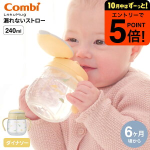 y|CggNՂzCombi Rr N}O RȂXg[ 240 340 R / oYj j xr[Mtg 蕨 Ԃ xr[ H H xr[H H v[g K 玙 H