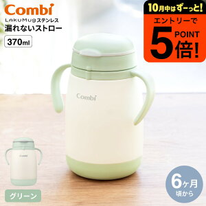 y|CggNՂzCombi Rr N}O XeX RȂXg[ mini large / @r ۗp 蕨 Ԃ xr[ H H xr[H H v[g K 玙 H