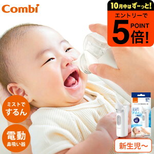 y|CggNՂzCombi Rr d@z C-62 NS13JP ^ ~Xg@\ @ z  Â OK d@z V ԕ @Â܂ Ԃ qǂ V oYj bZ[W