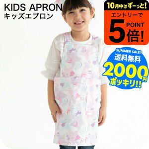 y|CggNՂz2000~|bL Ԃ邾 Gv qp MTCY100`120cm LTCY120`140cm  / ǂ wZ w K |GXe100 xr[pi ApN[