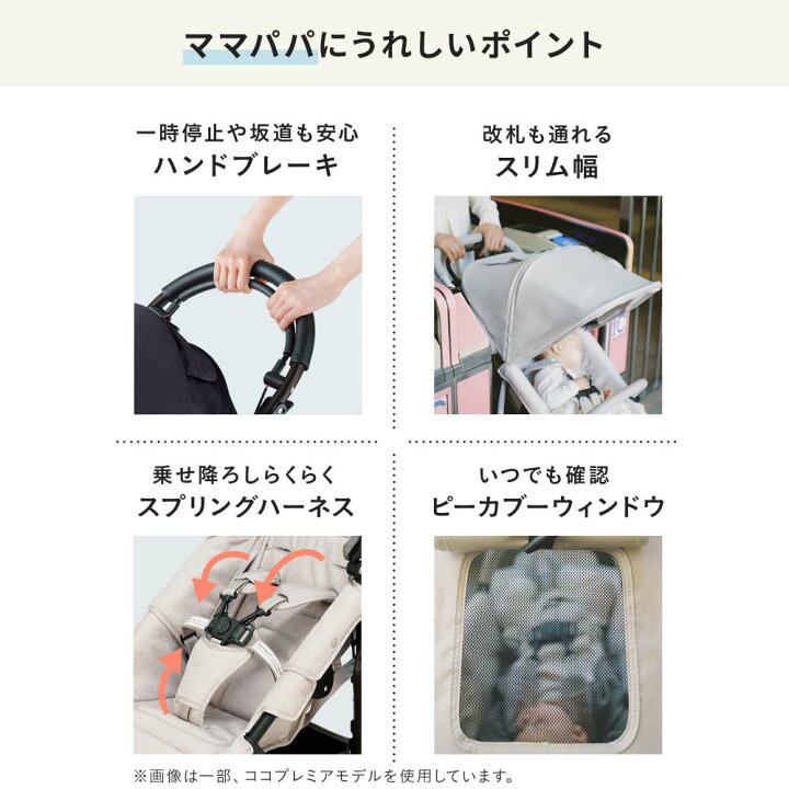 楽天市場】【レビューでバーカバープレゼント】エアバギー ベビーカー 