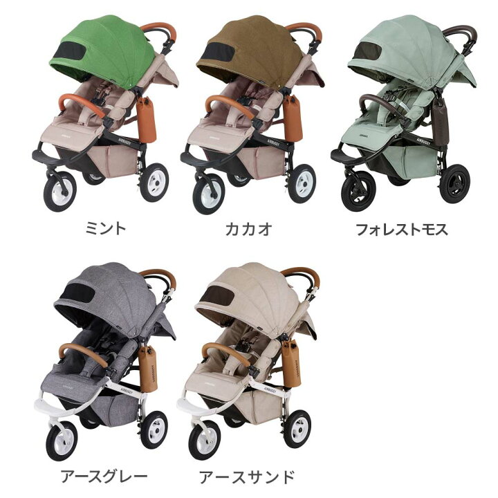 楽天市場】【レビューでバーカバープレゼント】エアバギー ベビーカー 