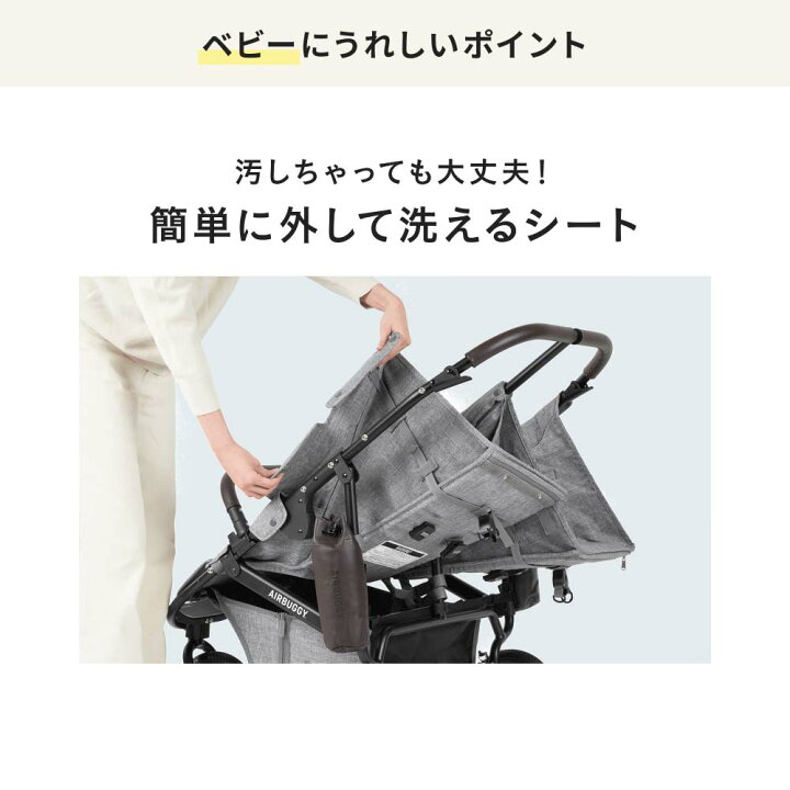 楽天市場】エアバギー ベビーカー ココダブルEX フロムバース （送料 