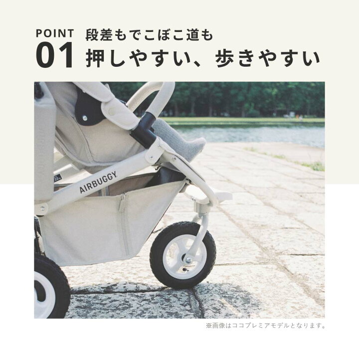楽天市場】スーパーSALE先着クーポン配布！エアバギー ベビーカー 