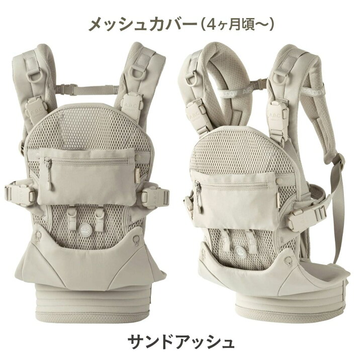 楽天市場】ベビーキャリア エアバギー 抱っこひも AIRBUGGY BABY 