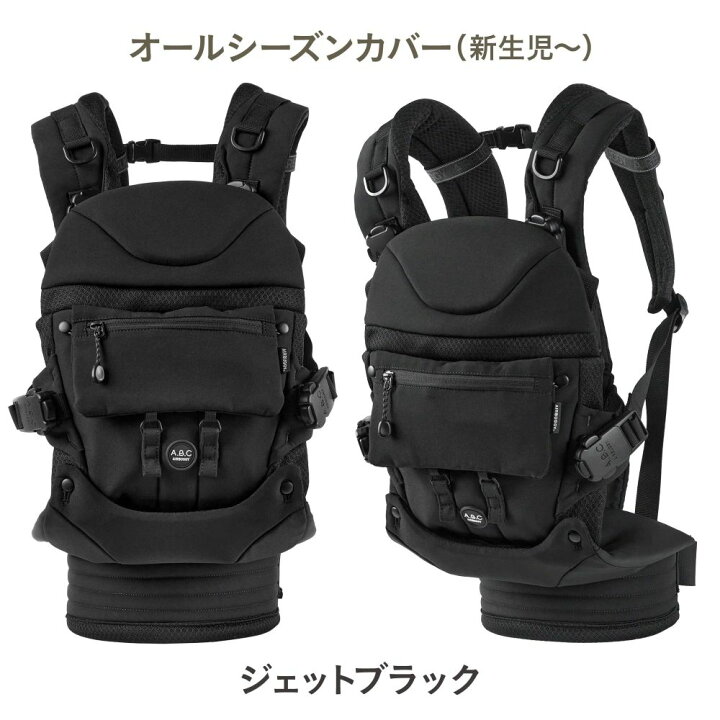 楽天市場】ベビーキャリア エアバギー 抱っこひも AIRBUGGY BABY