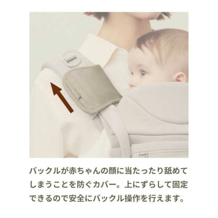 楽天市場】エアバギーベビーキャリア コンフォ テンポ 両対応 バックル 
