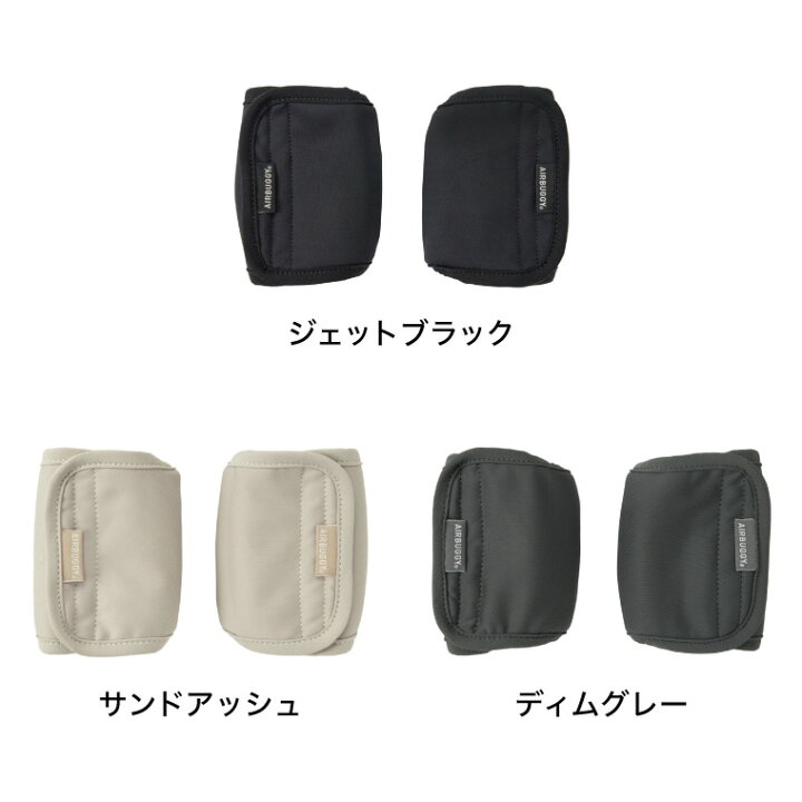 楽天市場】エアバギーベビーキャリア コンフォ専用 バックルカバー 