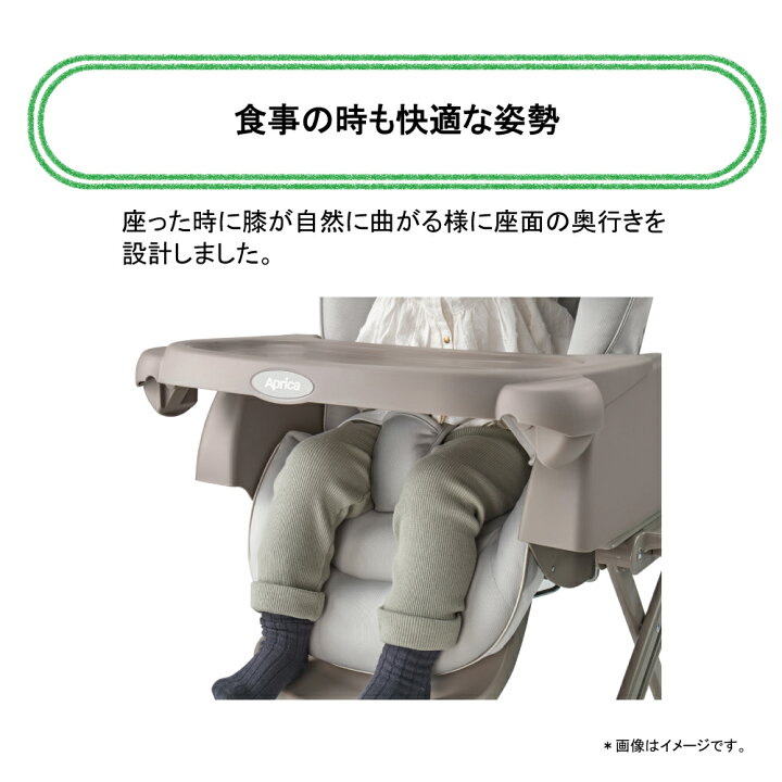楽天市場】【先着でアイスリングプレゼント】 アップリカ(Aprica 