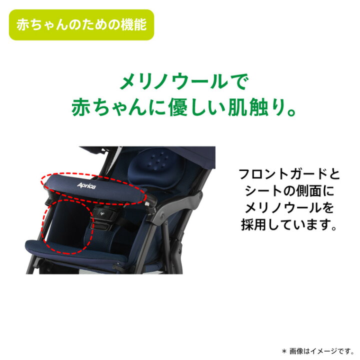 楽天市場】アップリカ(Aprica) クルリー ベビーカー 送料無料 / A型 