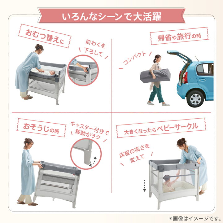 楽天市場】アップリカ(Aprica) ココネル エアープラス(COCONEL AirPlus 