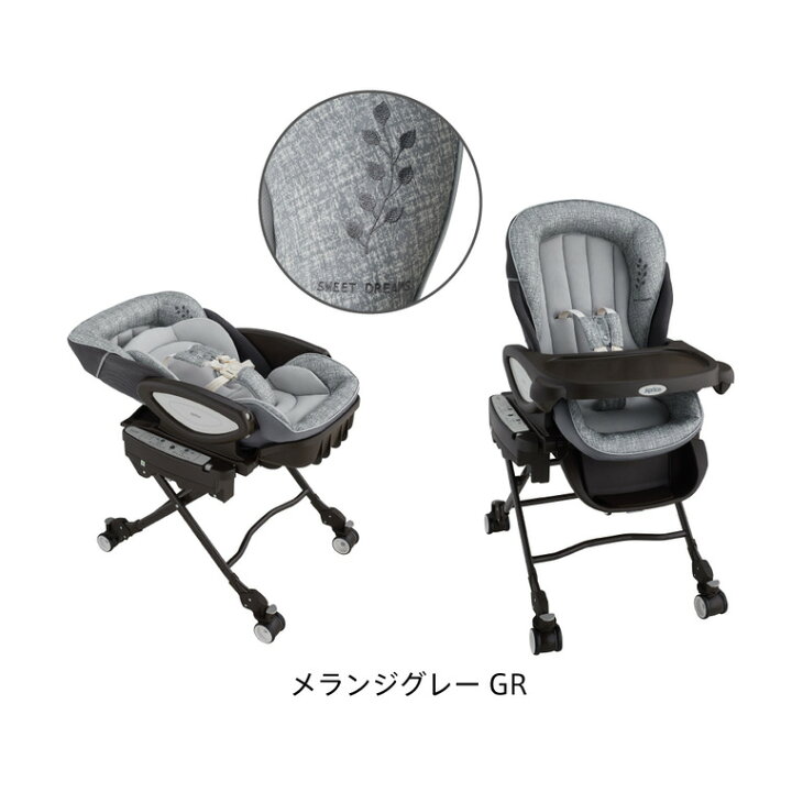 楽天市場】お得な先着クーポン配布！アップリカ(Aprica) ユラリズム 