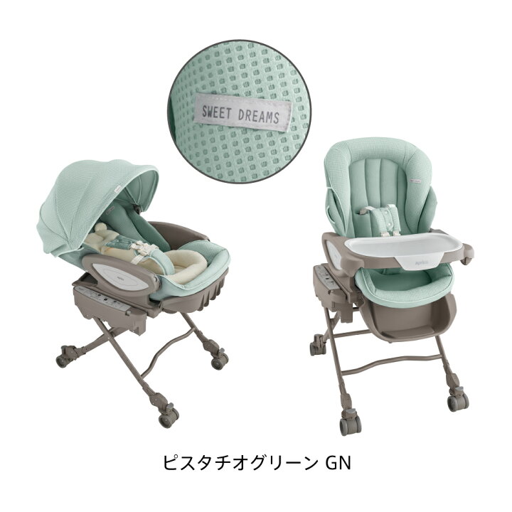 楽天市場】お得なクーポン配布中！アップリカ(Aprica) ユラリズム 