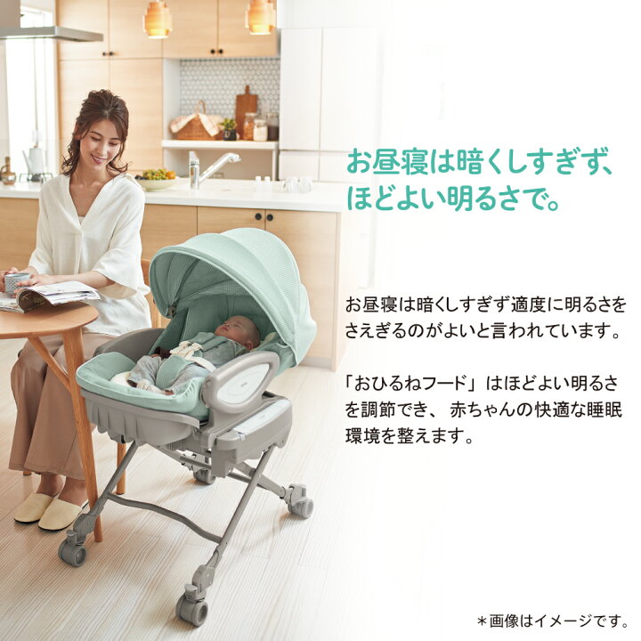 楽天市場】先着クーポンあり！アップリカ(Aprica) ユラリズム オート 