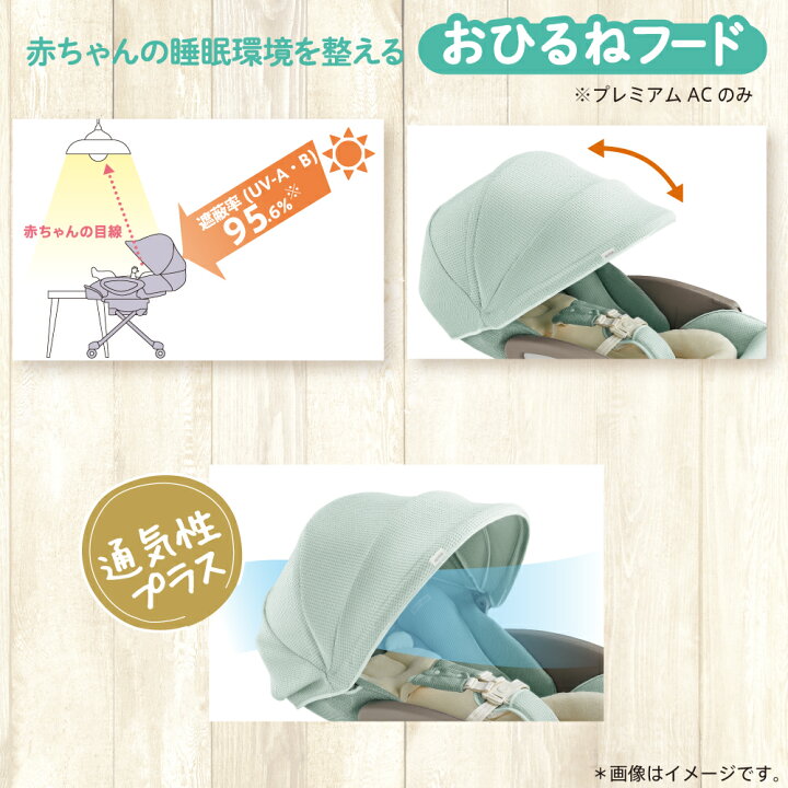 楽天市場】【先着でプレゼント】 アップリカ(Aprica) ユラリズム 