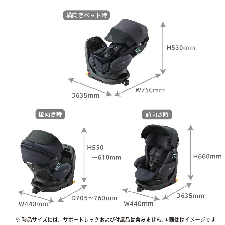 楽天市場】アップリカ(Aprica) フラディア グロウ ISOFIX セーフティー 