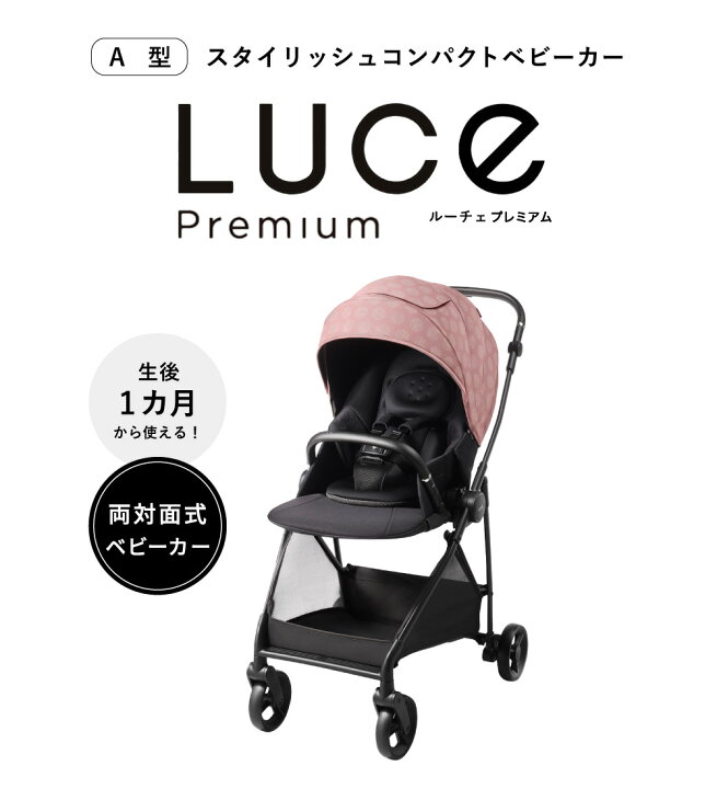 楽天市場】数量限定販売！ここでしか買えない限定カラーピンク 
