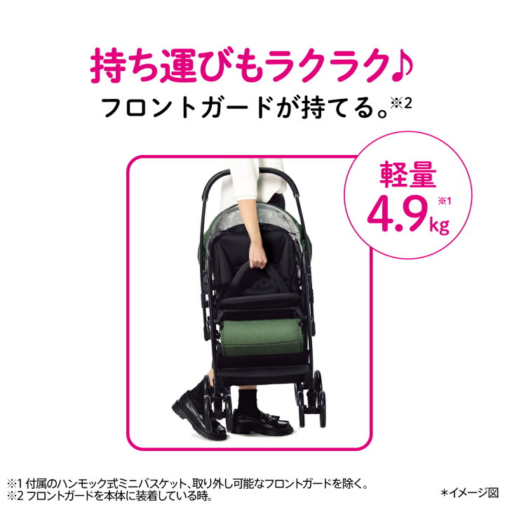 楽天市場】アップリカ(Aprica) ルンルン AB(RunRun) グリーン GN 【A型 
