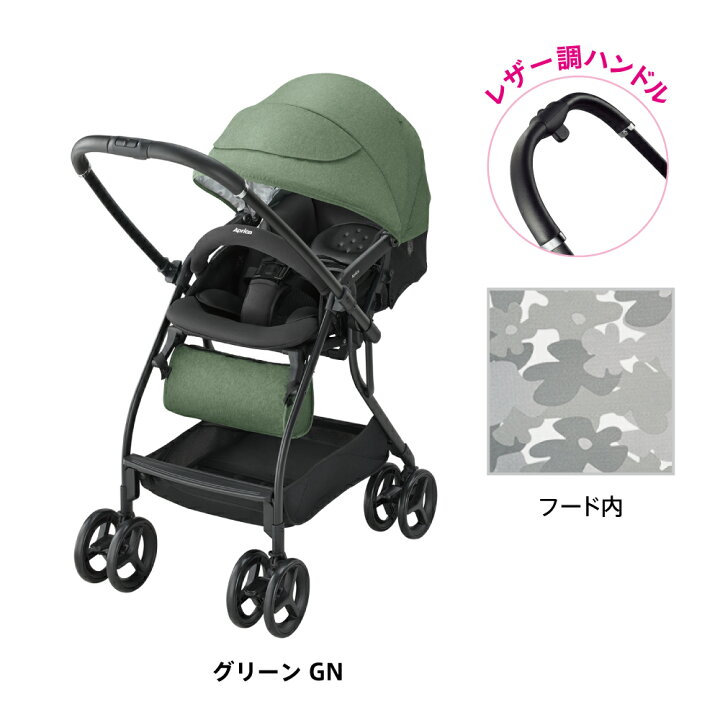 楽天市場】お買い物マラソン先着クーポン配布！アップリカ(Aprica 