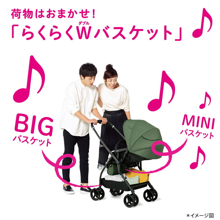 楽天市場】アップリカ(Aprica) ルンルン AB(RunRun) グリーン GN 【A型 