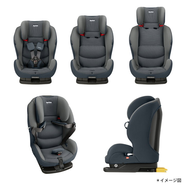 楽天市場】アップリカ(Aprica) アクティフィックス(ActiFIX) アストロ 