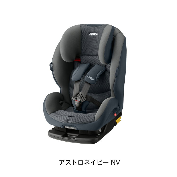楽天市場】アップリカ(Aprica) アクティフィックス(ActiFIX) アストロ 