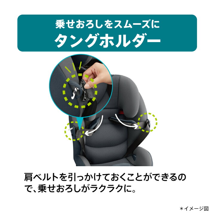 楽天市場】アップリカ(Aprica) アクティフィックス(ActiFIX) アストロ 