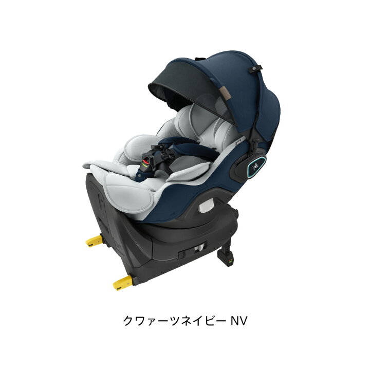 楽天市場】アップリカ(Aprica) マモリラ(Mamorila) AB 回転式