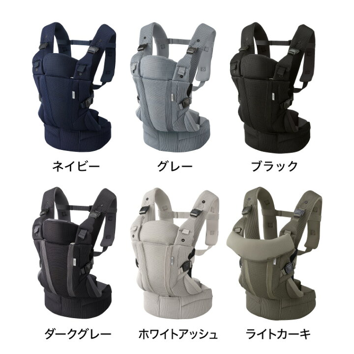楽天市場】Aprica アップリカ ラクリス 抱っこ紐 (Laclis) 【新生児 