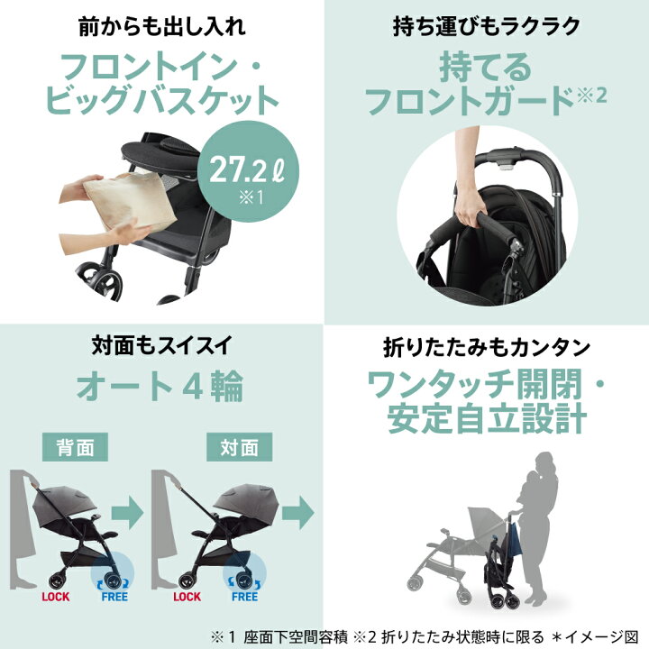 楽天市場】アップリカ ベビーカー 即納 ラクーナ クッションフリー AC 