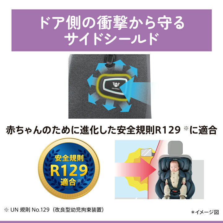 楽天市場】【先着でアイスリングプレゼント】 アップリカ(Aprica 