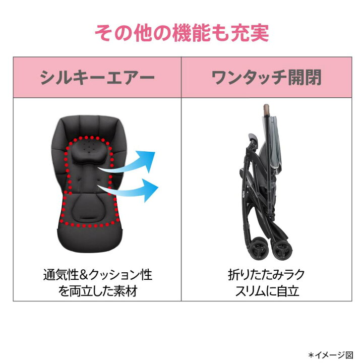楽天市場】お得なクーポン配布中！アップリカ(Aprica) カルーンエアー 