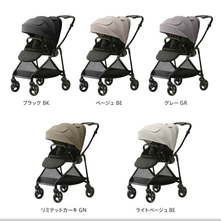 楽天市場】アップリカ ルーチェフリーAB A型ベビーカー 即納 【生後1 