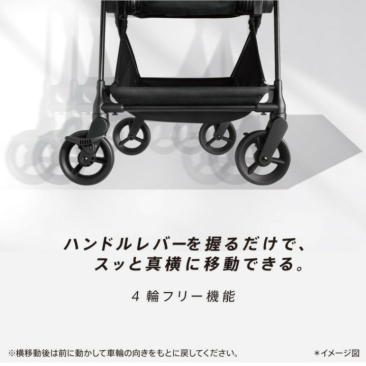 楽天市場】アップリカ ルーチェフリーAB A型ベビーカー 即納 【生後1 