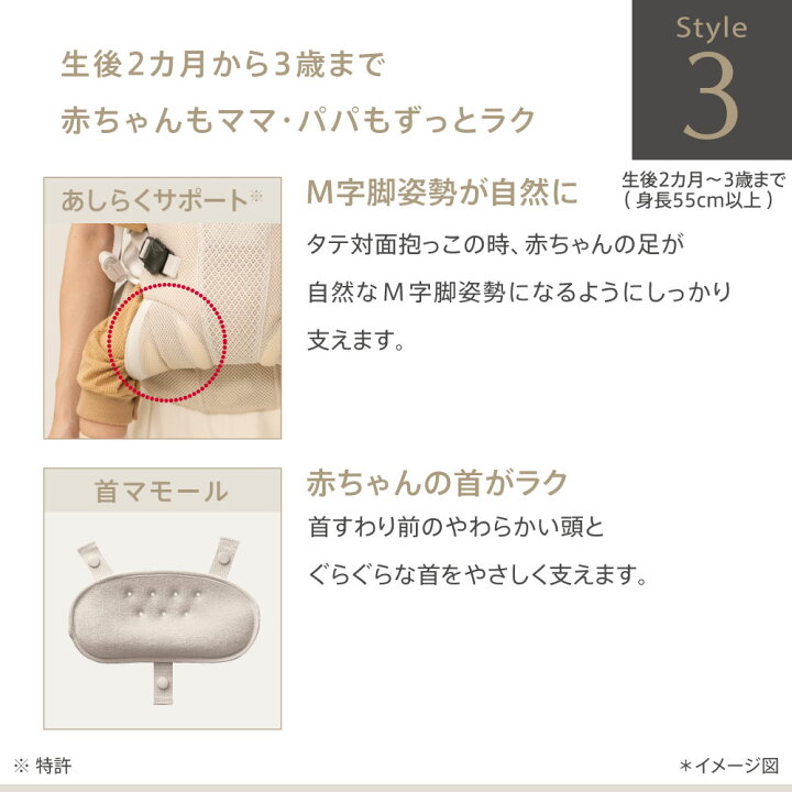 楽天市場】【レビュー特典】アップリカ クルム ファースト 抱っこ紐 