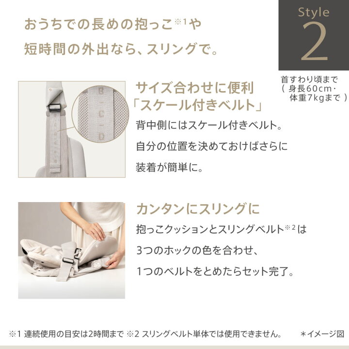 楽天市場】【レビュー特典】アップリカ クルム ファースト 抱っこ紐 