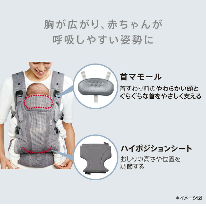 楽天市場】【レビュー特典】Aprica アップリカ ラクリス AB 抱っこ紐 
