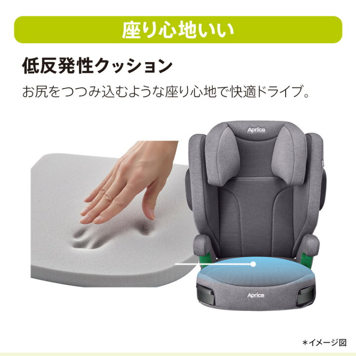 楽天市場】アップリカ(Aprica) ライドクルーAB シートベルト固定 