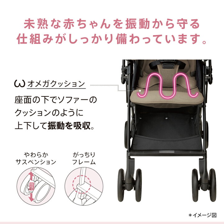 楽天市場】アップリカ(Aprica) ベビーカー ラクーナ クッション AH 