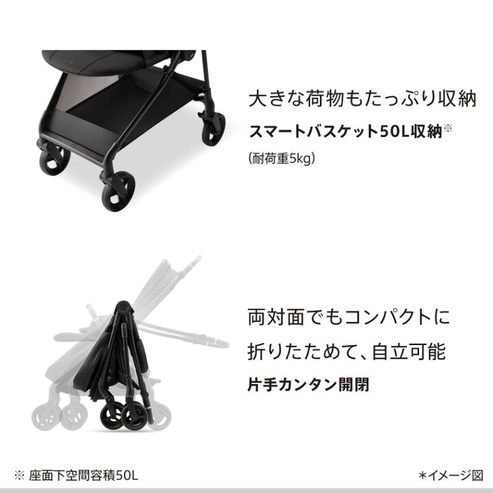 楽天市場】【レビュー特典】アップリカ ルーチェ フリー AC ベビーカー 
