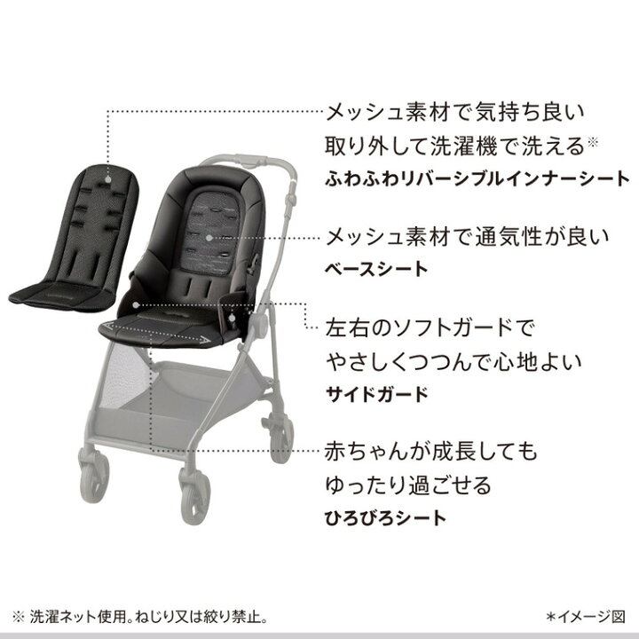 楽天市場】アップリカ ルーチェ フリー AC ベビーカー Aprica ロング 
