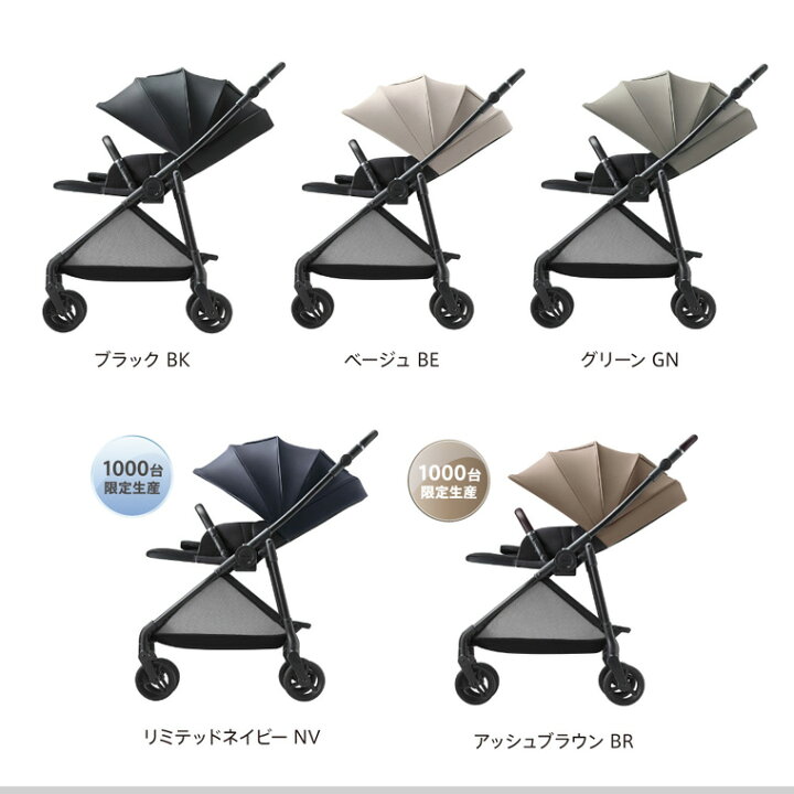 楽天市場】アップリカ ルーチェ フリー AC ベビーカー Aprica ロング 